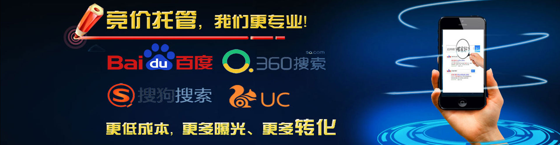 博白sem主管
