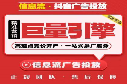 成功案例解析：如何有效投放信息流广告