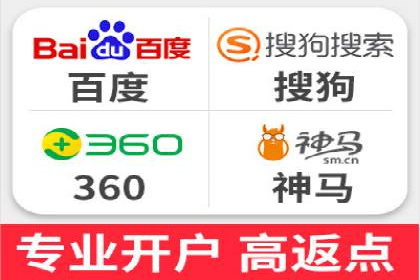 案例分析：SEM推广助力企业业绩增长